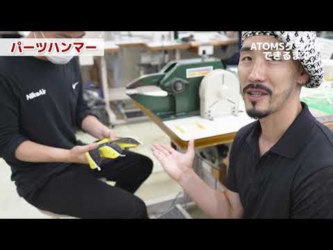 アトムズ ATOMS 硬式用 グラブ 後藤レザー型付けシリーズ 内野手用 AKN